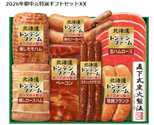 北海道トンデンファームについて